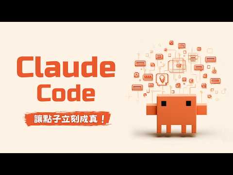 Mastering Claude Code 2.0: Vibe Coding for Agentic AI Development