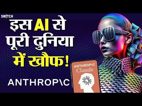 How to Use Claude AI